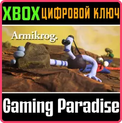 Armikrog Xbox Series X|S + One Ключ