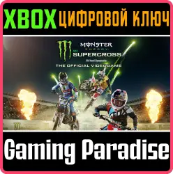 Monster Energy Supercross - The Official Videogame Xbox Series X|S + One Ключ