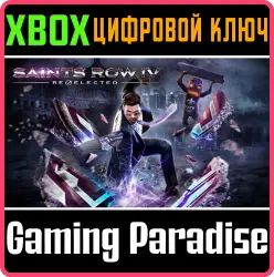 Saints Row IV: Re-Elected Xbox Series X|S + One Ключ