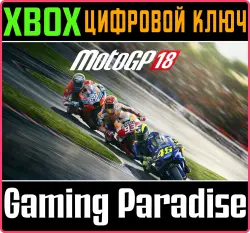 MotoGP 18 Xbox Series X|S + One Ключ