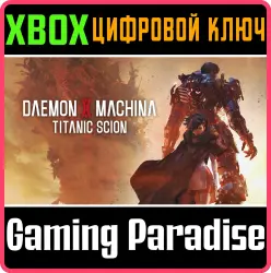 Daemon X Machina: Titanic Scion Xbox Series X|S Ключ