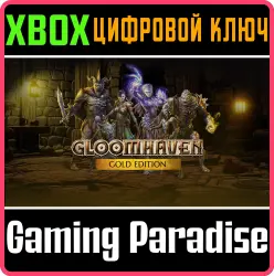 Gloomhaven Gold Edition Xbox Series X|S + One Ключ