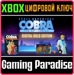Space Adventure Cobra - The Awakening - Gold Edition Xbox Series X|S Ключ