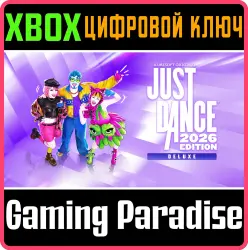 JUST DANCE 2026 EDITION – DELUXE EDITION Xbox Series X|S Ключ