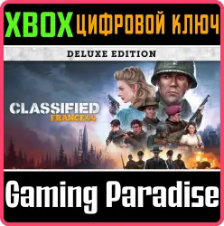 Classified: France '44 - Deluxe Edition Xbox Series X|S Ключ