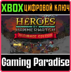 Heroes of Hammerwatch - Ultimate Edition Xbox Series X|S + One Ключ