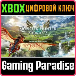 Monster Hunter Stories 2: Wings of Ruin Deluxe Edition Xbox Series X|S + One Ключ