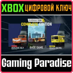 SubwaySim 2: Complete Edition Xbox Series X|S Ключ