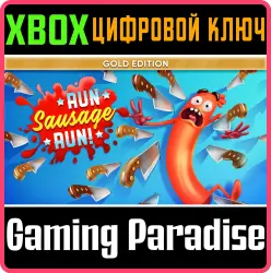 Run Sausage Run!: Gold Edition Xbox Series X|S + One Ключ