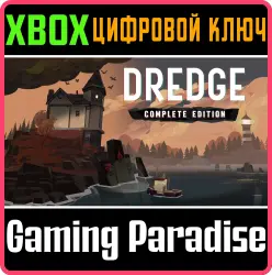 DREDGE: Complete Edition Xbox Series X|S + One Ключ