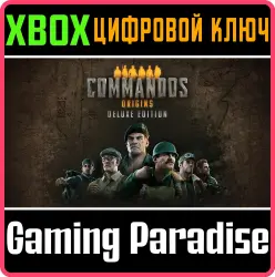Commandos: Origins - Deluxe Edition Xbox Series X|S + One Ключ