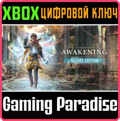 Unknown 9: Awakening Deluxe Edition Xbox Series X|S + One Ключ