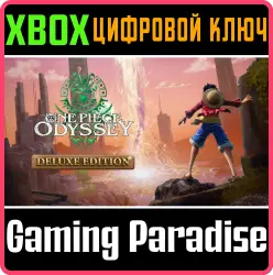 ONE PIECE ODYSSEY Deluxe Edition Xbox Series X|S Ключ