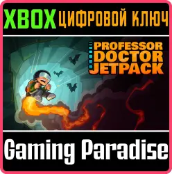 Professor Doctor Jetpack Xbox Series X|S + One Ключ