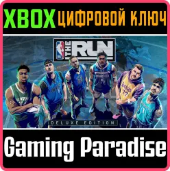 NBA THE RUN - DELUXE EDITION Xbox Series X|S Ключ