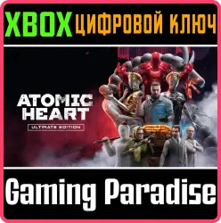 Atomic Heart - Ultimate Edition Xbox Series X|S + One Ключ