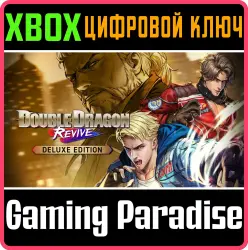 Double Dragon Revive Deluxe Edition Xbox Series X|S + One Ключ