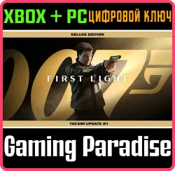 007 First Light - Deluxe Edition Xbox Series X|S + PC (Microsoft Store) Ключ