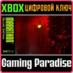 Deluxe-издание Marathon Xbox Series X|S Ключ