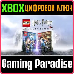 LEGO Harry Potter Collection Xbox Series X|S Ключ