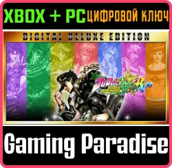 JoJo's Bizarre Adventure: All-Star Battle R Deluxe Edition Xbox Series X|S + One + PC (Microsoft