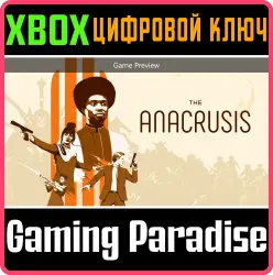 The Anacrusis - Делюкс издание Xbox Series X|S + One Ключ