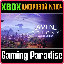 Aven Colony - Deluxe Edition Xbox Series X|S + One Ключ