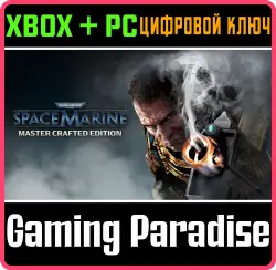 Warhammer 40,000: Space Marine - Master Crafted Edition Xbox Series X|S + PC (Microsoft Store) Ключ