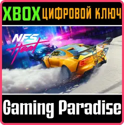 Need for Speed Heat Xbox Series X|S + One Ключ