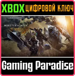 Monster Hunter Wilds Deluxe Edition Xbox Series X|S Ключ