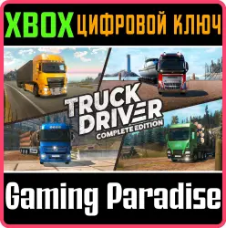 Truck Driver - Complete Edition Xbox Series X|S + One Ключ