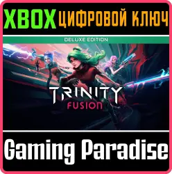 Trinity Fusion Deluxe Edition Xbox Series X|S + One Ключ