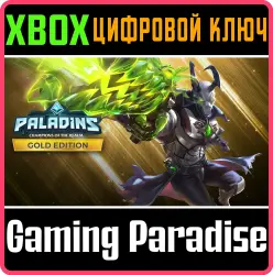 Золотое издание Paladins Xbox Series X|S + One Ключ