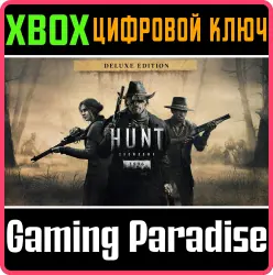 Hunt: Showdown 1896 - Deluxe Edition Xbox Series X|S Ключ