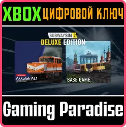 SubwaySim 2: Deluxe Edition Xbox Series X|S Ключ