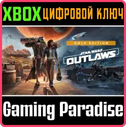 Star Wars Outlaws Gold Edition Xbox Series X|S Ключ