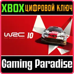 WRC 10 FIA World Rally Championship Xbox Series X|S + One Ключ