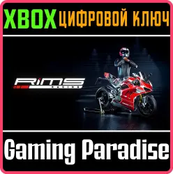 RiMS Racing Xbox Series X|S + One Ключ