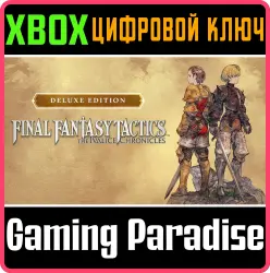 FINAL FANTASY TACTICS - The Ivalice Chronicles Deluxe Edition Xbox Series X|S Ключ