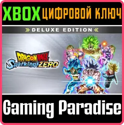 DRAGON BALL: Sparking! ZERO Deluxe Edition Xbox Series X|S Ключ