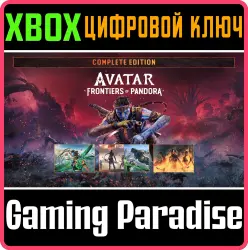 Аватар: Рубежи Пандоры — Complete Edition Xbox Series X|S Ключ