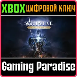 Soulstice: Deluxe Edition Xbox Series X|S Ключ