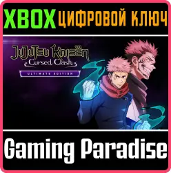 Jujutsu Kaisen Cursed Clash Ultimate Edition Xbox Series X|S + One Ключ