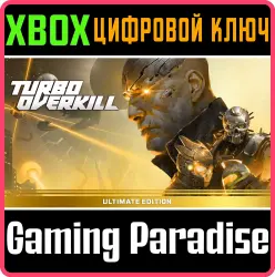 Turbo Overkill Полное издание Xbox Series X|S + One Ключ