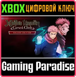 Jujutsu Kaisen Cursed Clash Deluxe Edition Xbox Series X|S + One Ключ