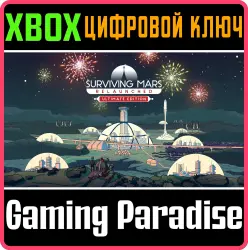 Surviving Mars: Relaunched - Ultimate Edition Xbox Series X|S Ключ