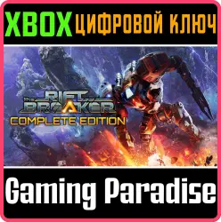 The Riftbreaker Complete Edition Xbox Series X|S Ключ