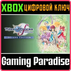 Tales of Graces f Remastered Deluxe Edition Xbox Series X|S + One Ключ