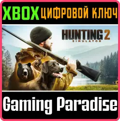 Hunting Simulator 2 Xbox Series X|S + One Ключ