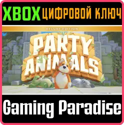 Party Animals Deluxe Edition Xbox Series X|S + One Ключ
